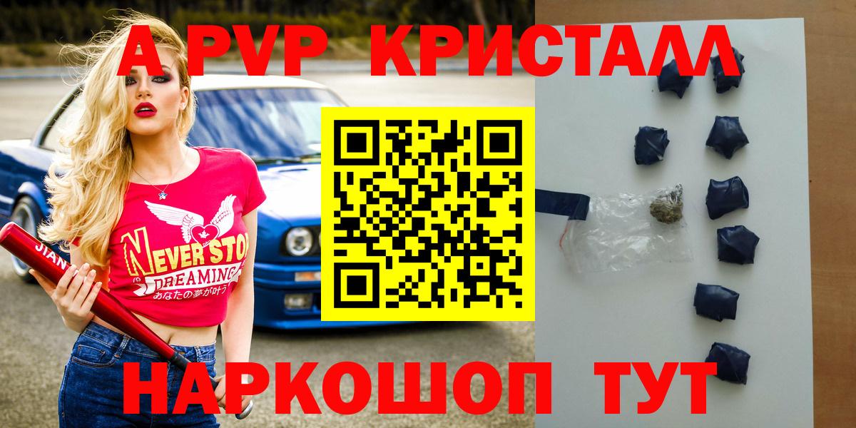Alfa_PVP  A PVP СК  Вход с VPN  APVP VHQ  Пенза 