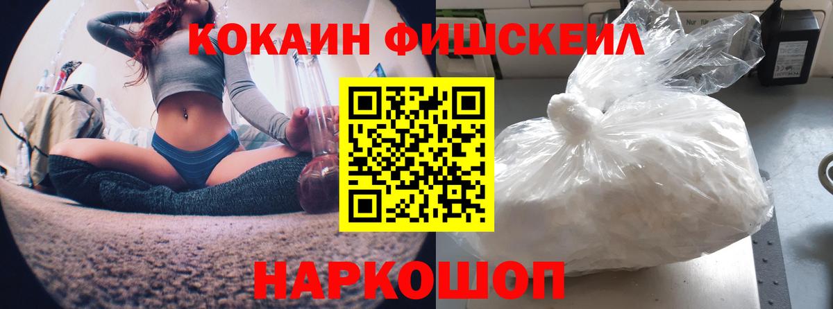 Cocaine VHQ Пенза