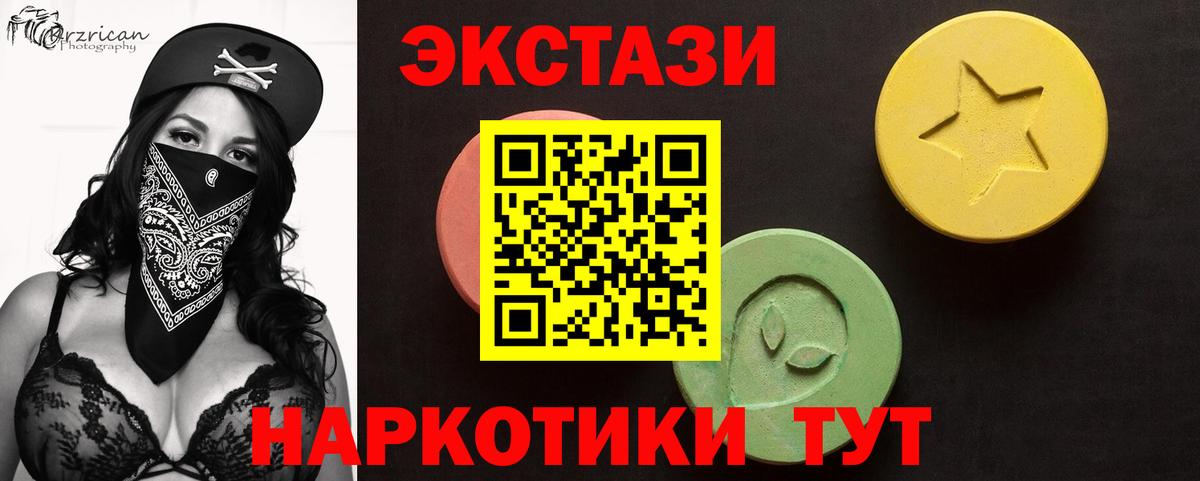Экстази Punisher Пенза
