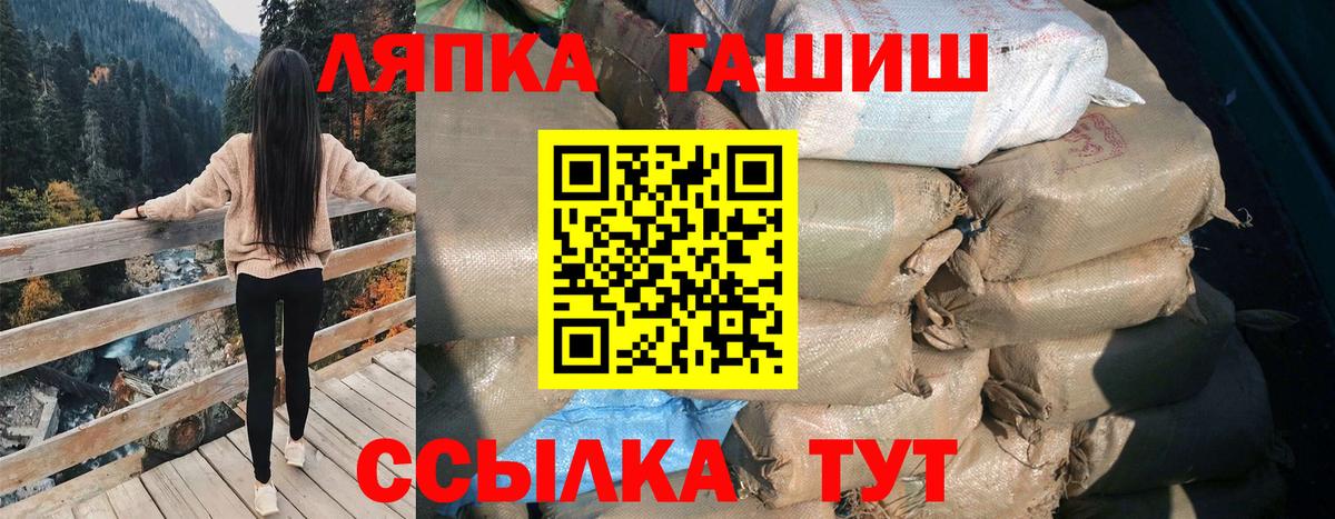 МЕФ кристаллы  ГАШИШ  КОКАИН  Вход с VPN  МЕТАМФЕТАМИН  Пенза  Канабис 