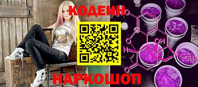 MESCALINE Ставрополь