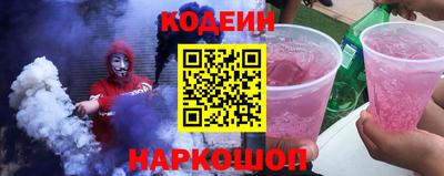 MESCALINE Ставрополь