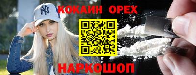 MESCALINE Ставрополь