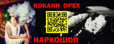 ПСИЛОЦИБИНОВЫЕ ГРИБЫ Старая Купавна