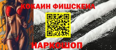 MESCALINE Ставрополь