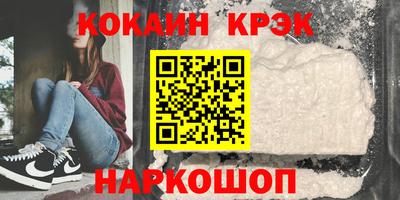 MESCALINE Ставрополь