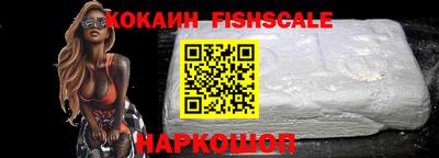 MESCALINE Ставрополь