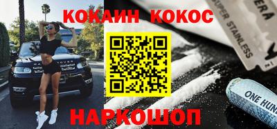кокаин перу Среднеуральск
