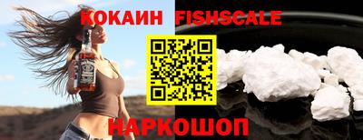MESCALINE Ставрополь