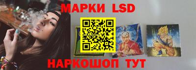 MESCALINE Ставрополь