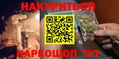 MESCALINE Ставрополь