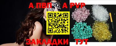 MESCALINE Ставрополь
