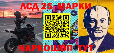 MESCALINE Ставрополь