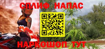 MESCALINE Ставрополь