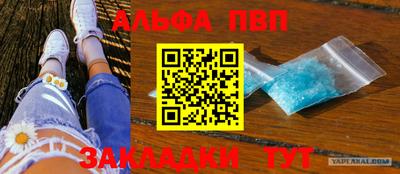MESCALINE Ставрополь