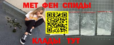 MESCALINE Ставрополь