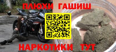 MESCALINE Ставрополь