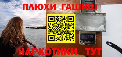 кокаин перу Среднеуральск