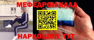 кокаин перу Среднеуральск