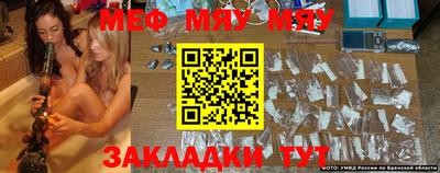MESCALINE Ставрополь