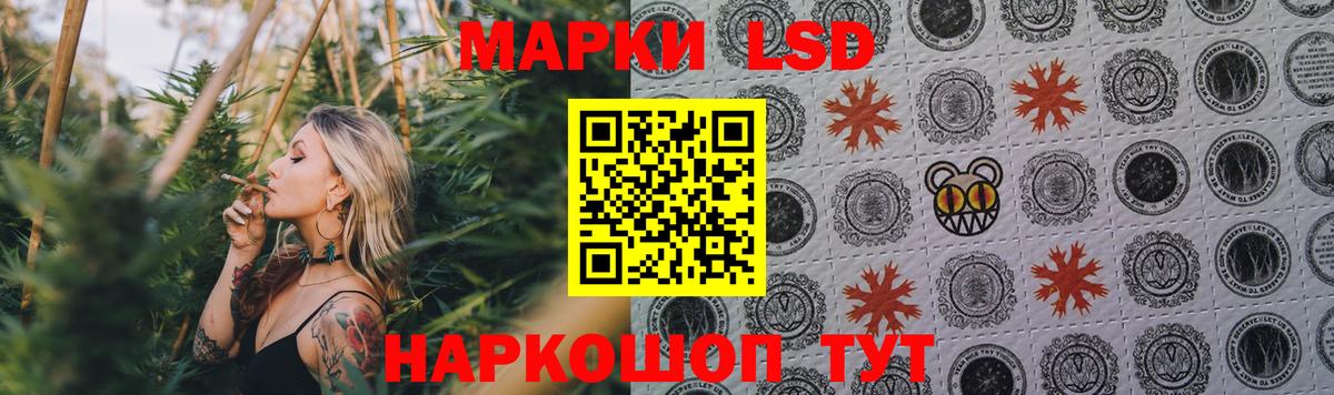 Пенза  LSD-25 экстази ecstasy  Вход с VPN 
