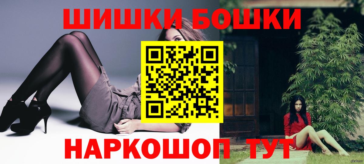 МЕТАМФЕТАМИН Пенза