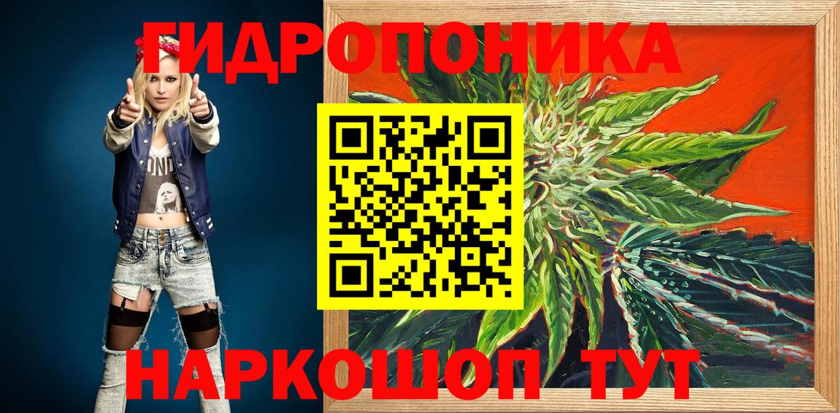 Каннабис Amnesia  МАРИХУАНА AK-47  Вход с VPN  Шишки марихуана THC 21%  Пенза 
